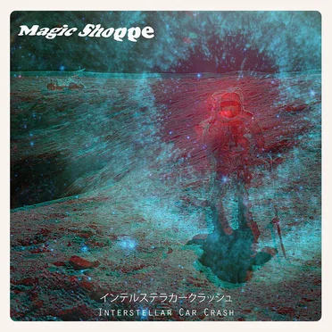 Interstellar Car Crash E.P.