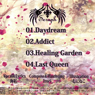Secret Garden