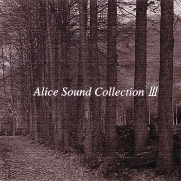 ALICE SOUND COLLECTION III