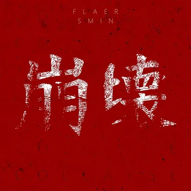 Collapse
