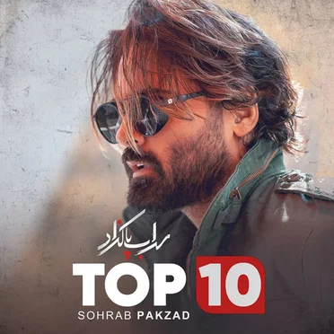 Top 10