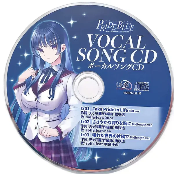 PRIDE BLUE ～俺の愛した誇り高き令嬢は、父の支配の中で堕ちていく～ VOCAL SONG CD / ASMRボイスドラマDLカード