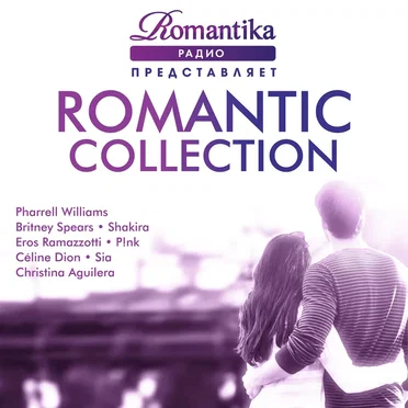 Romantic Collection by Various Artists - album cover