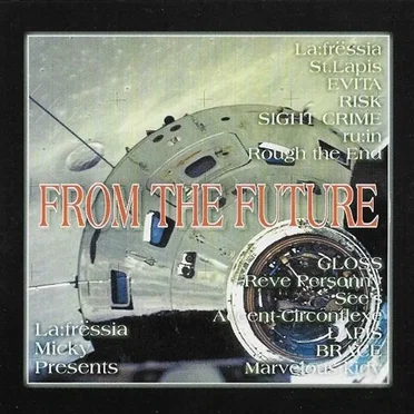 FROM THE FUTURE by Various Artists - album cover