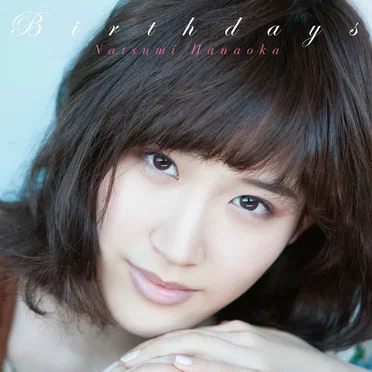 Birthdays by 花岡なつみ - album cover
