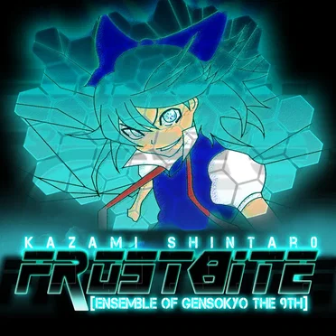 Ensemble of Gensokyo 9 - Frostbite by Dex Hexallion - album cover
