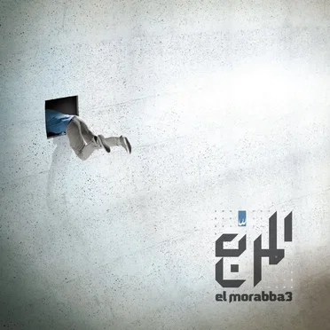 el morabba3 by El Morabba3 - album cover
