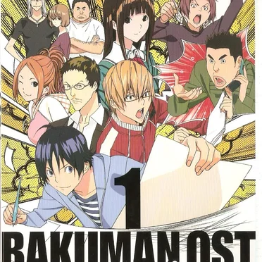 バクマン。 オリジナルサウンドトラック 1