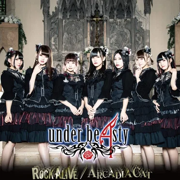 ROCK ALIVE / ARCADIA CAT