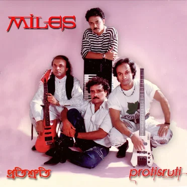 Protisruti by Miles - album cover