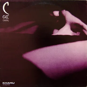 Khamu (She Sleep Walks) by C Cat Trance - album cover