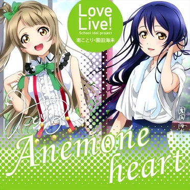 μ'ｓオリジナルソングCD2