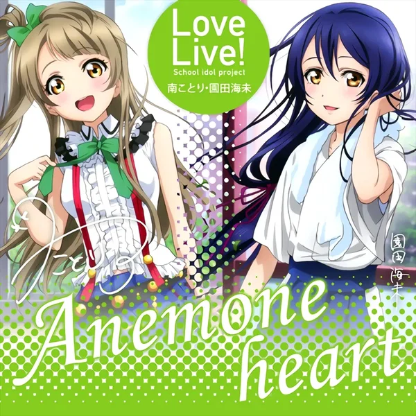 μ'ｓオリジナルソングCD2