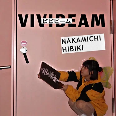 ビビビーム
