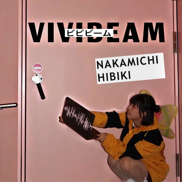 ビビビーム