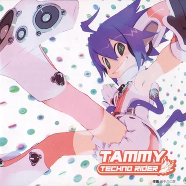 TECHNO RIDER TAMMY by 民安ともえ - album cover