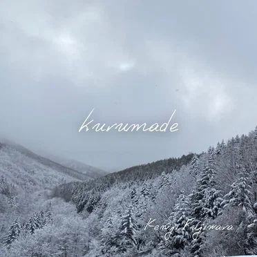 kurumade by Kenji Fujiwara - album cover