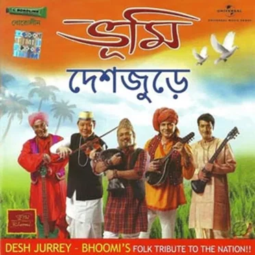 Desh Jurrey by Bhoomi - album cover