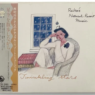 Twinkling Stars (Reiko's Natural Resort Music)