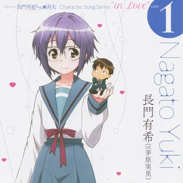長門有希ちゃんの消失 Character Song Series “in Love” case 1 Nagato Yuki