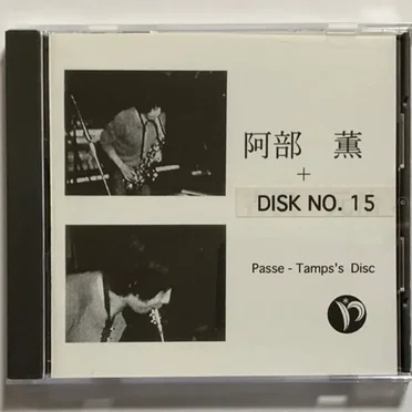 Live At Passe-Tamps 15