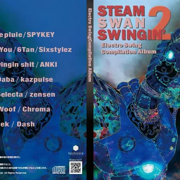 STEAM SWAN SWINGIN'2