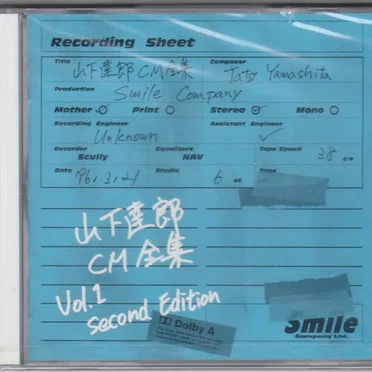 山下達郎CM全集 Vol.1 Second Edition