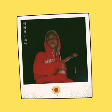 Sunflower Boy by Arn Dela Cruz - album cover