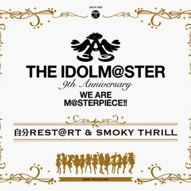 THE IDOLM@STER 9th Anniversary WE ARE M@STERPIECE!! Jibun REST@RT & SMOKY THRILL