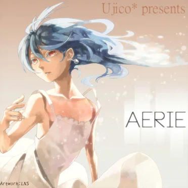Aerie