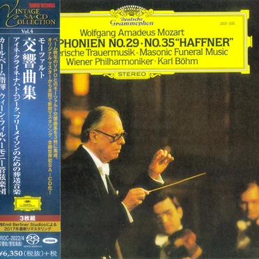 モーツァルト: 交響曲集(第29, 35, 38, 39, 40, 41番), フリーメイソンのための葬送音楽, アイネ・クライネ・ナハトムジーク Symphonies 29, 35, 38, 39, 40, 41, Maurerische Trauermusik, Eine kleine Nachtmusik