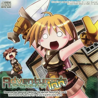 RAGNAROK BATTLE OFFLINE サウンドトラック 「Adventurers's inn」