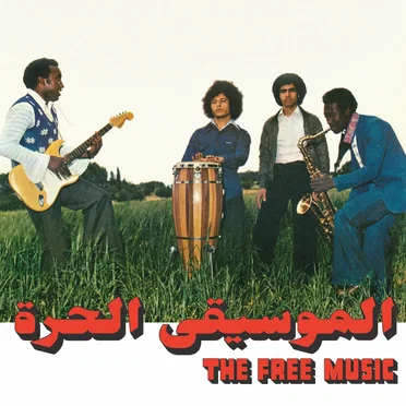 Free Music (Part 1) by The Free Music - album cover