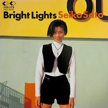 Bright Lights