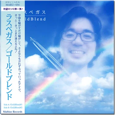 GoldBlend by LASVEGAS - album cover