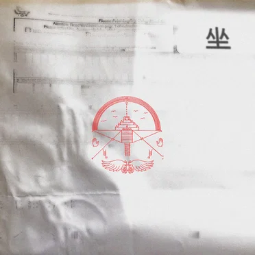 Diluvian 无 (Music For Self Extinction)