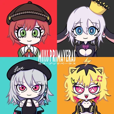 ミス・プリマベーラス