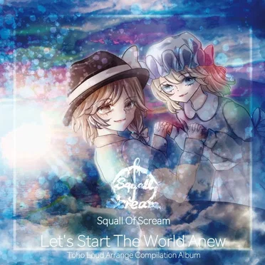 Let's Start The World Anew by Squall of Scream - album cover