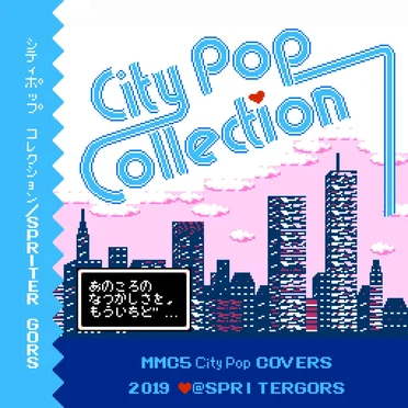 City Pop Collection by gors - album cover
