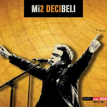 Decibeli