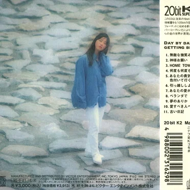 晴山さおり