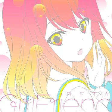 ガールフレンド(仮) キャラクターソングシリーズ Vol.01 by Various Artists - album cover