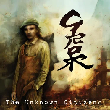 The Unknown Citizens by Grorr - album cover