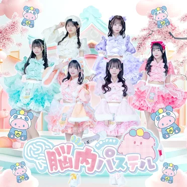 アイドルれびていしょん!