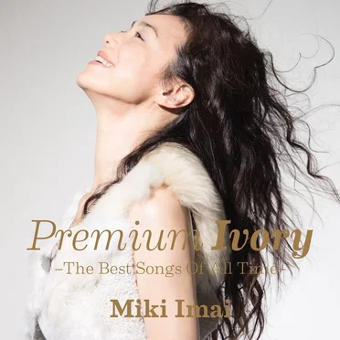 Premium Ivory -The Best Songs Of All Time-