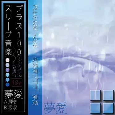 吸収