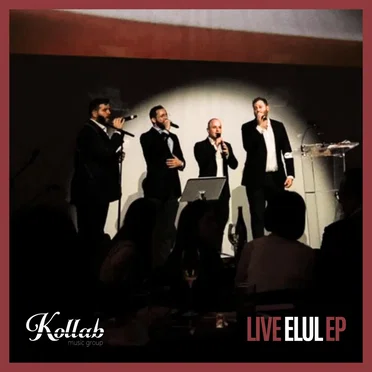 Live Elul EP by Kollab Music Group - album cover