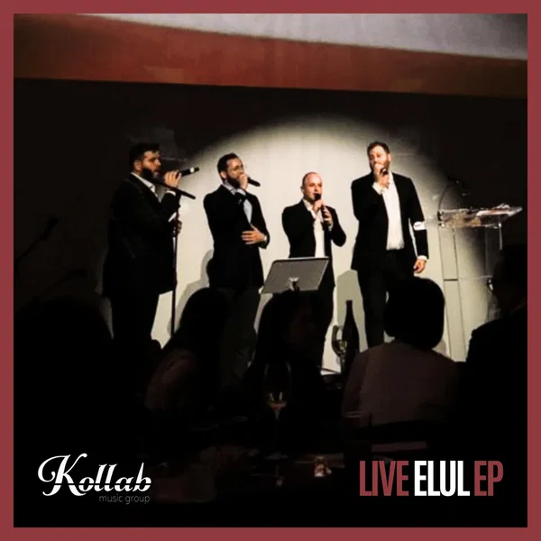 Live Elul EP