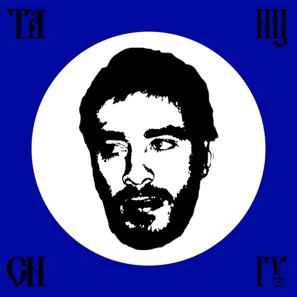 Танцы на снегу