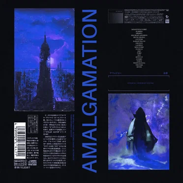 AMALGAMATION MMXIX